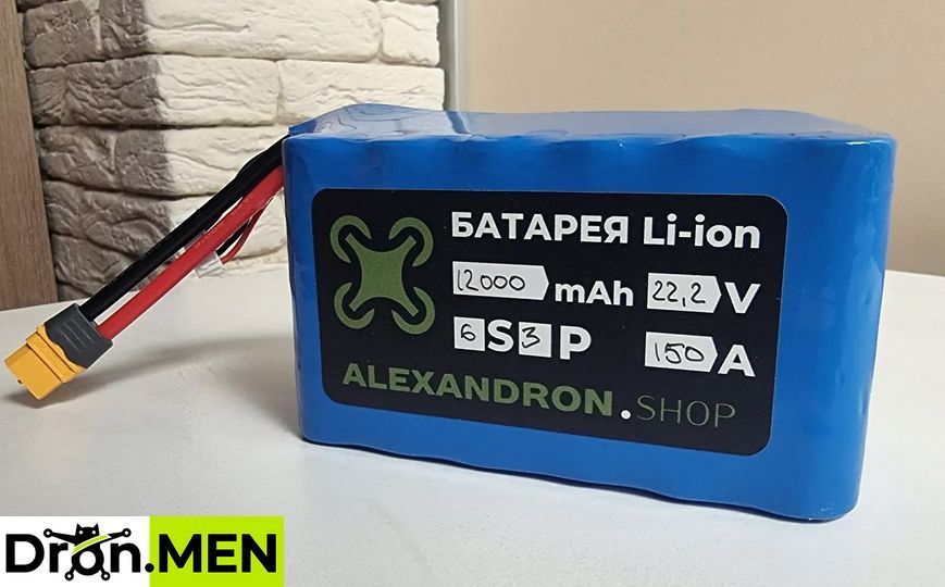 Акумуляторна збірка 6S3P 12 000 mAh 150A для дрона 100113 фото