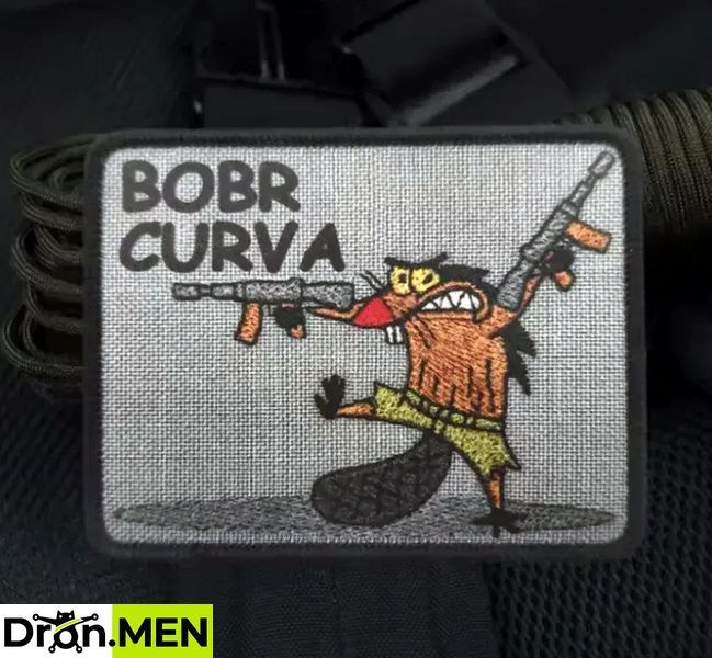 Тактичний патч Velcro &laquo;Bobr Curva&raquo; (мемний шеврон на липучці) 100614 фото